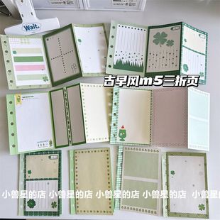 原创古早风绿色系M5五孔三折页手帐本活页替芯四叶草少女心内页纸