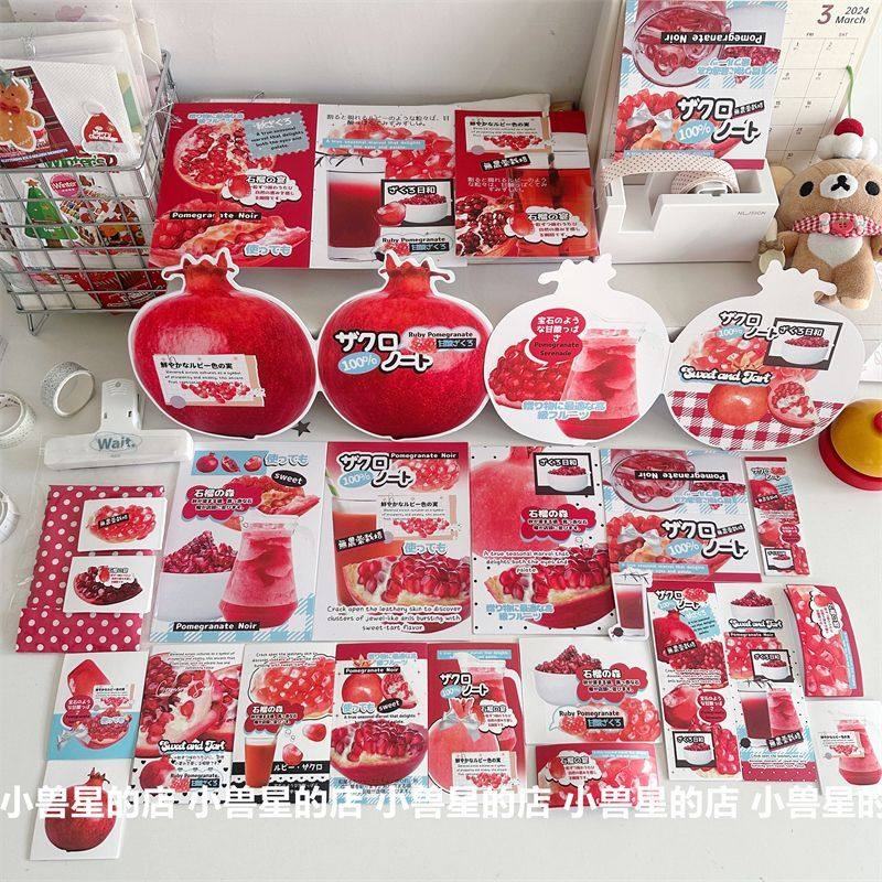 石榴文创D家断稿红色系打包材料出卡包装折页卡头吊牌封口贴纸包,文具电教/文化用品/商务用品,贴纸/立体贴纸,淘宝优惠券,粉丝福利购,淘宝优惠卷