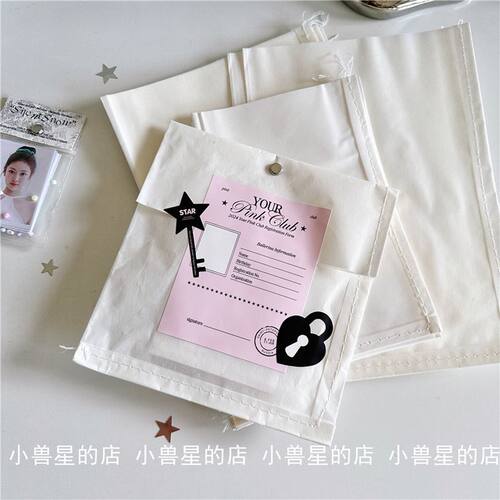 ins风 质感中白色线缝袋出卡打包材料贺卡礼物包装收纳袋平口纸袋