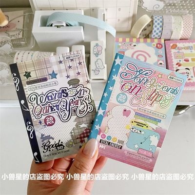 纸间絮语pet双透韩系基础切膜贴纸20张可爱字素素材手帐拼贴装饰