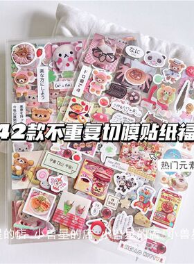 42款不重复古早昭和风卡通小熊小兔梦核切膜贴纸镭射吉伊卡哇咕盒