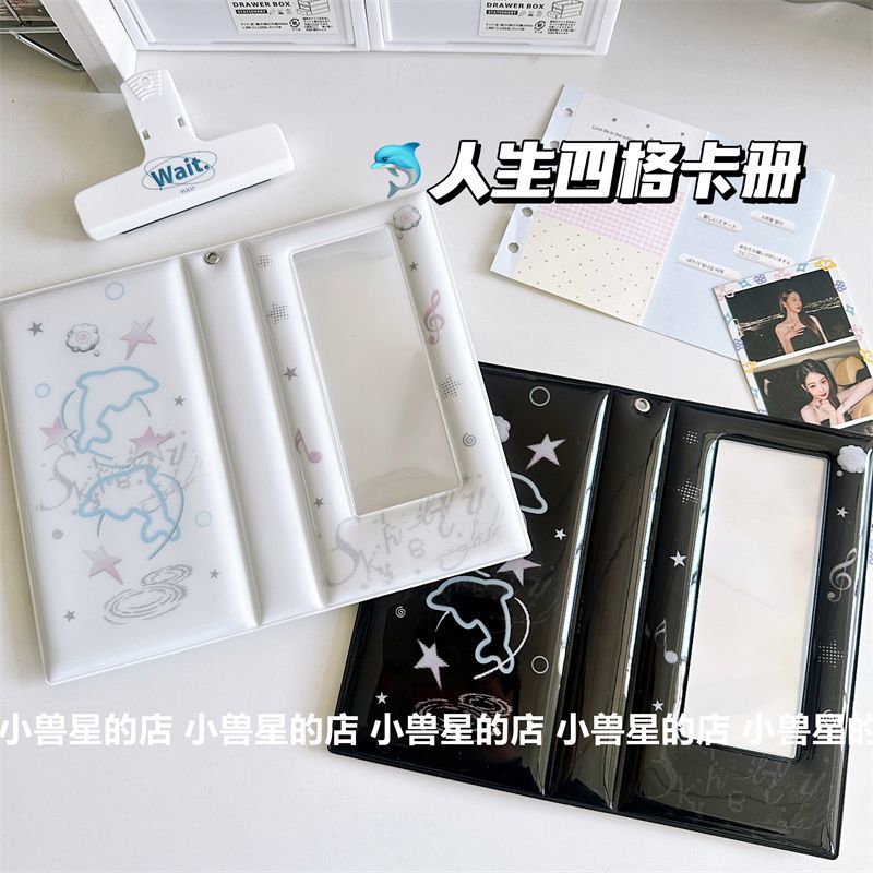 ins风海豚音符人生四格卡册收纳追星爱豆小卡书签自印大头贴 相册