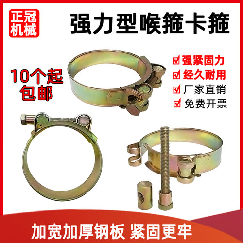 卡箍管卡喉箍抱箍镀锌加厚卡子