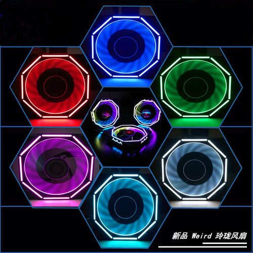 玲珑风扇双光圈12CM电脑机箱主机静音散热器4pin四针PWM温控调速 - 封面