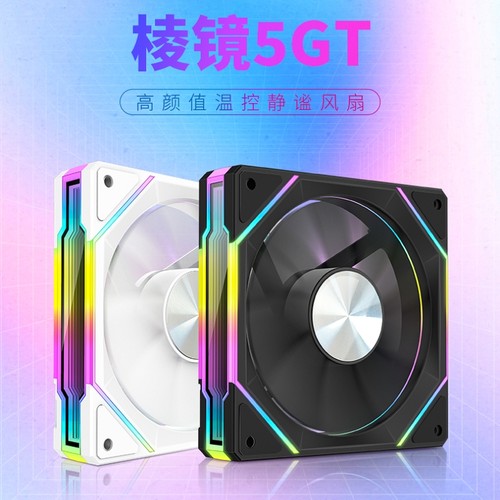 简约线条灯光ARGB同步精致做工