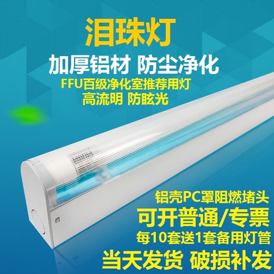 泪珠灯厂家直销绝对优惠