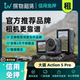 出租DJI大疆action5Pro action6运动相机防抖便携潜水旅行租赁