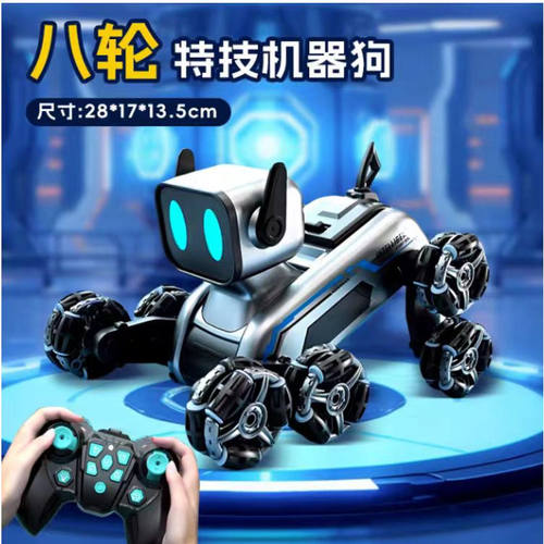 遥控车八轮特技遥控汽车