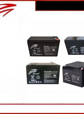 瑞达蓄电池RT1270/1290/12120H 12V7A7.2A9A12A18AH24ah电梯平层