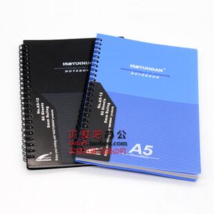 好运年 线圈活页日记本子 复古笔记本办公记事本文具便签本页商务