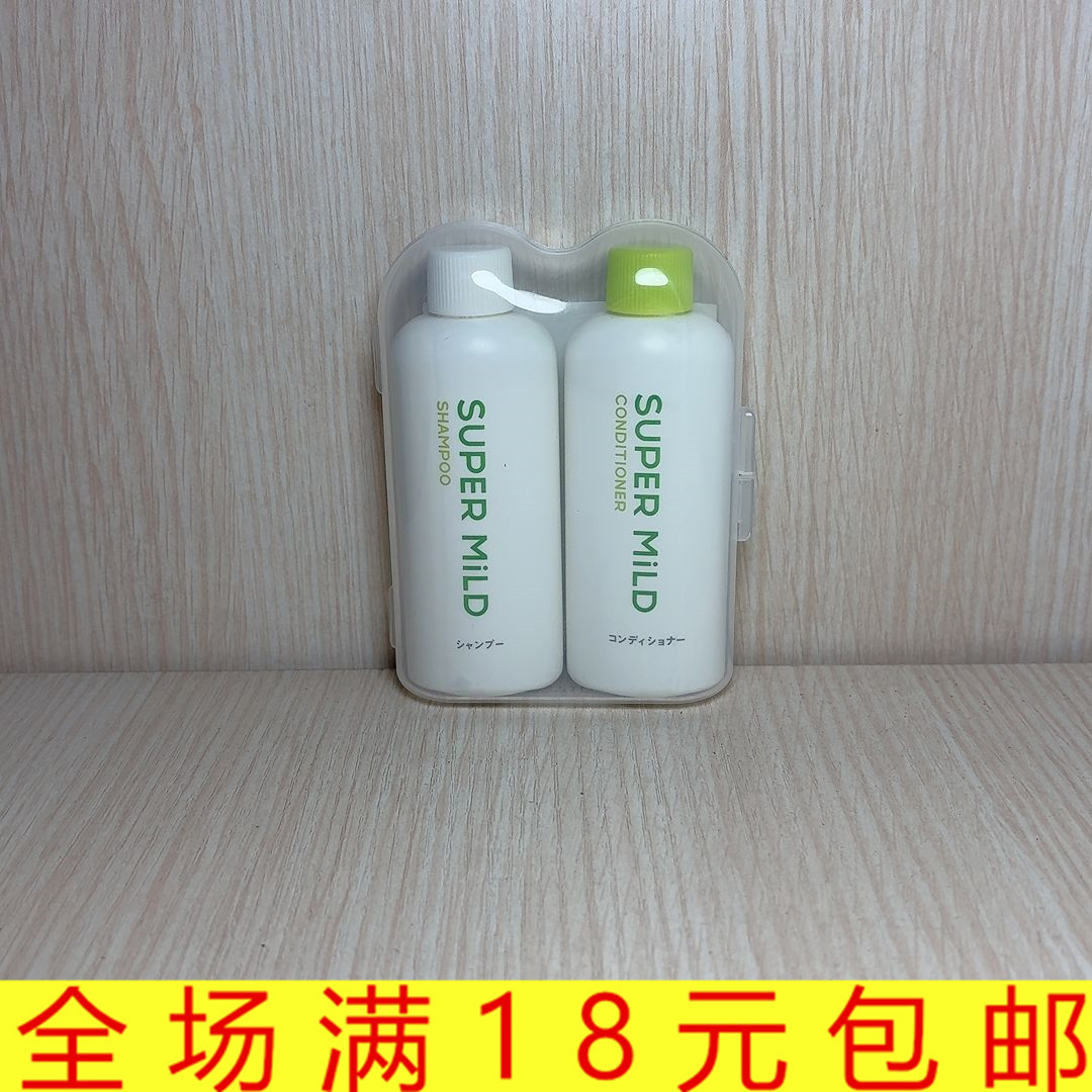 洗发露护发素洗护旅行套装绿野芳香迷你随身控油蓬松50ml