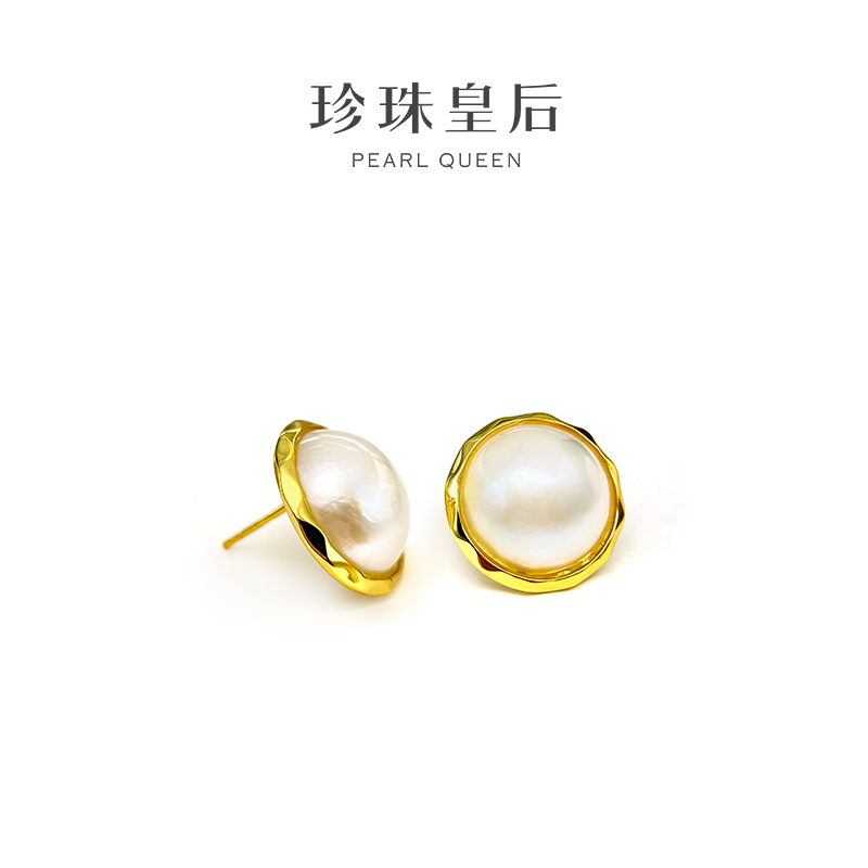 【珍珠皇后】S925银日本海水马贝珍珠耳钉（珠径15-16mm）