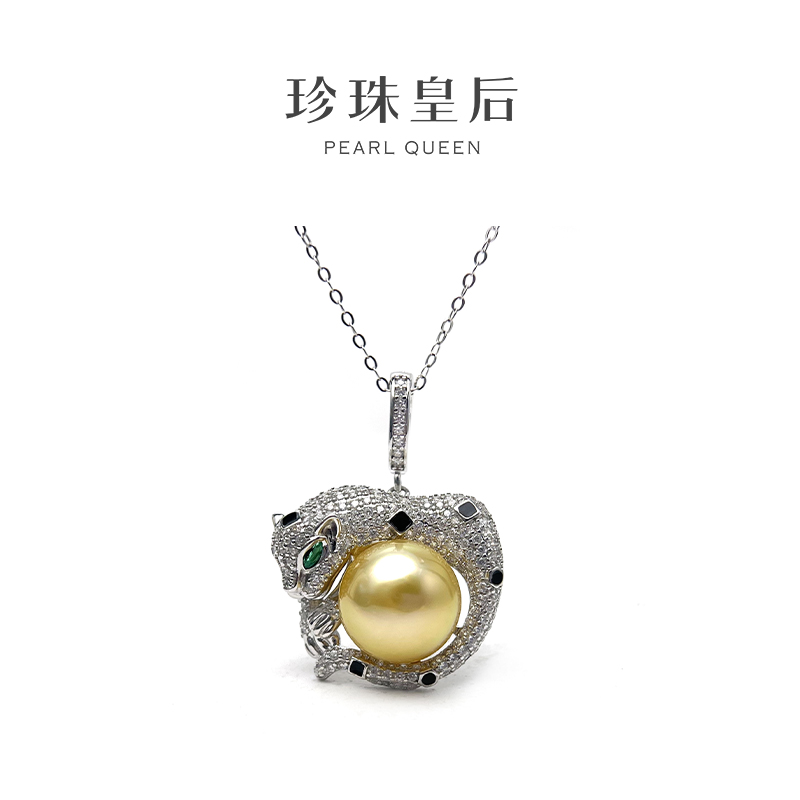 【珍珠皇后】瑞泷S925银海水金珍珠万能扣吊坠（11-12mm）3.3g