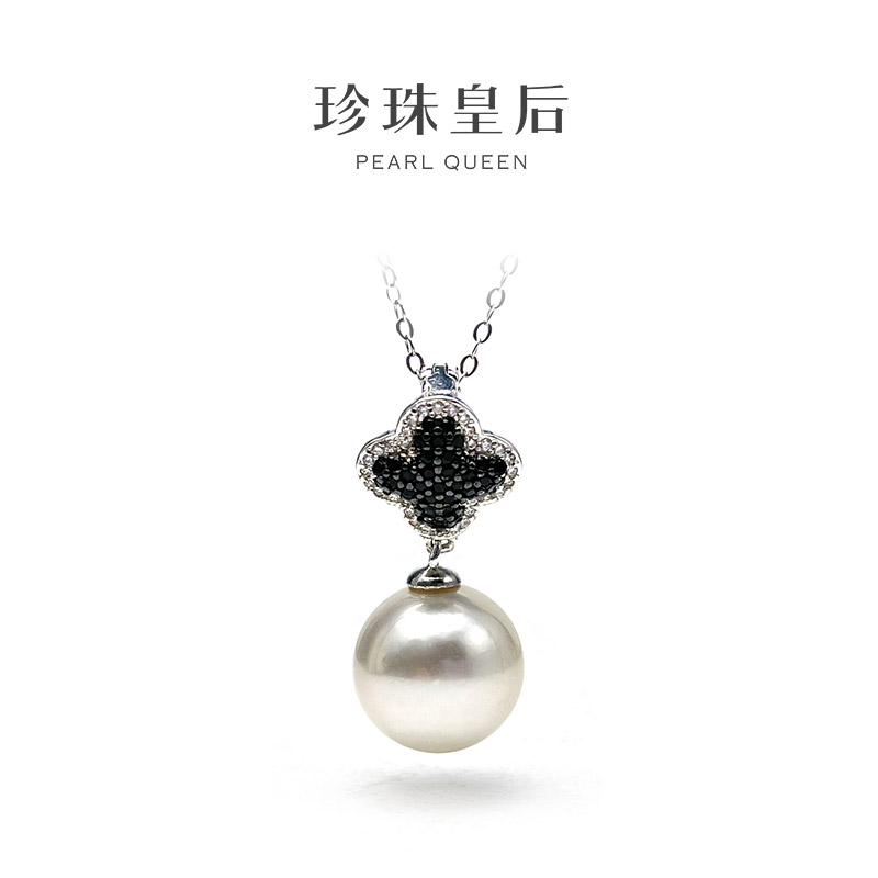 【珍珠皇后】珠华闪耀宝石光S925银四叶草澳白珍珠吊坠11-12mm