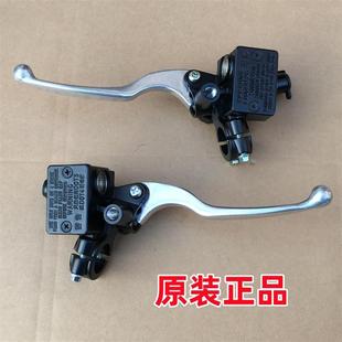 适用原装 6J鸿125TAN探125左右刹车上泵前后刹车泵原厂 钱江QJ125T