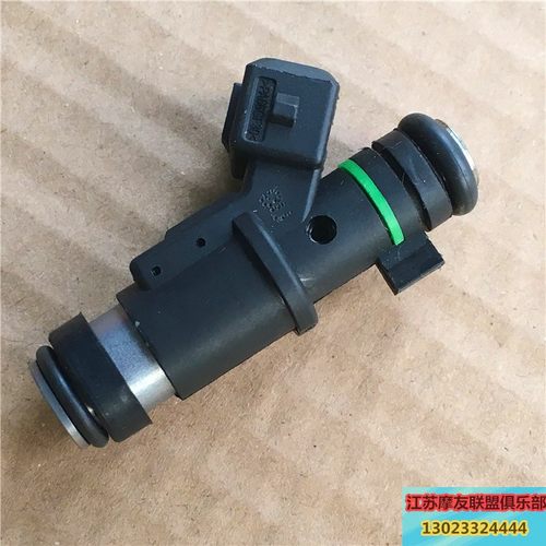 适用春风V9/V5/捷马CF250T-6A喷油器 CF250T-5A喷油嘴 电喷燃油嘴