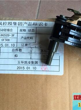 适用于春风cf500沙滩车配件 X5/X6 全地型车刹车泵 制动卡钳CF188