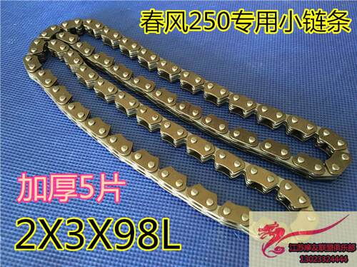 大船250水冷250水泵盖