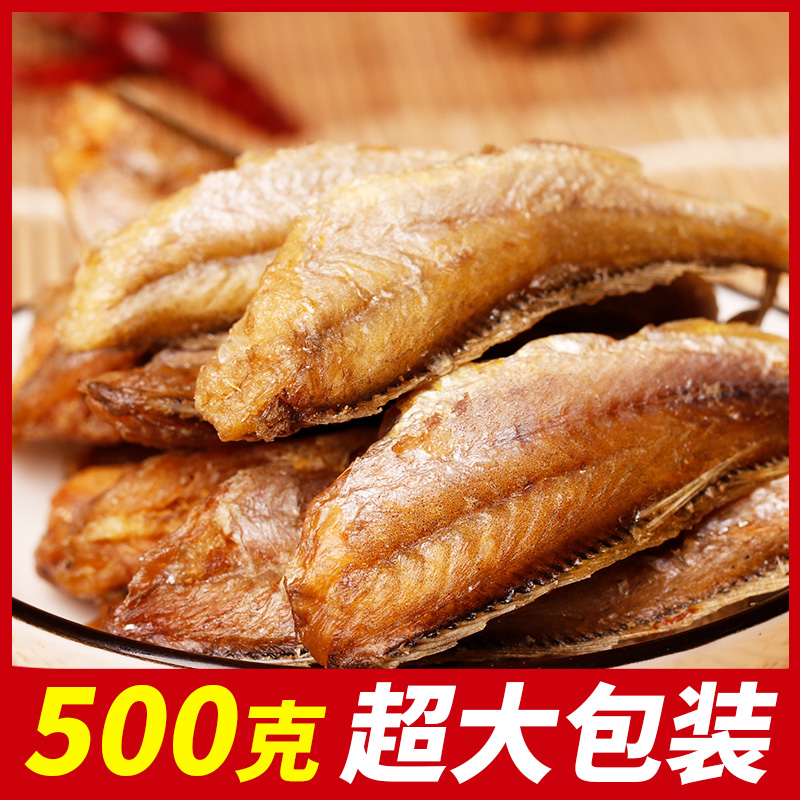 香酥小黄鱼即食小鱼干炭烤黄鱼酥酥脆零食海鲜小鱼仔干炸小黄花鱼在类目 零食/坚果/特产, 鱿鱼丝/鱼干/海味即食, 即食鱼零食中 - 来自Buy2taobao.com提供专业的淘宝代购服务