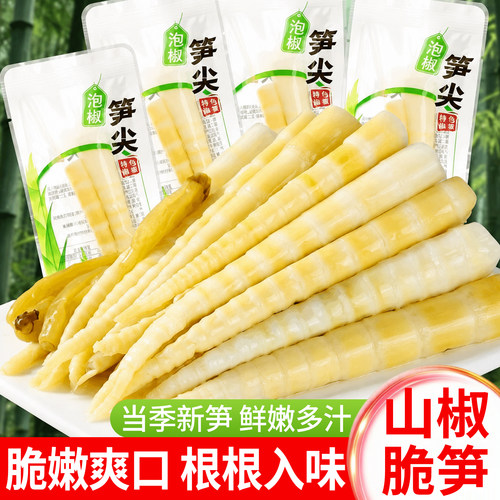 可口山椒泡笋尖解馋零食嫩脆多汁