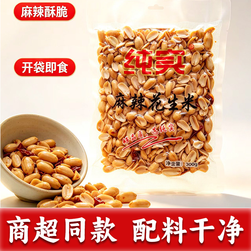 纯实麻辣脱油花生米300g图片