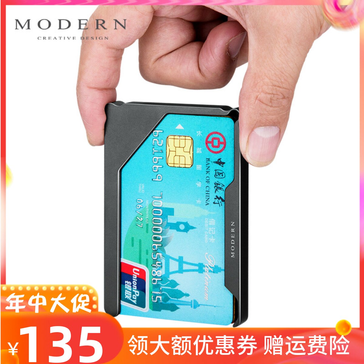 德国MODERN铝制smart卡盒创意卡夹金属钱夹迷你简约信用卡盒钱包