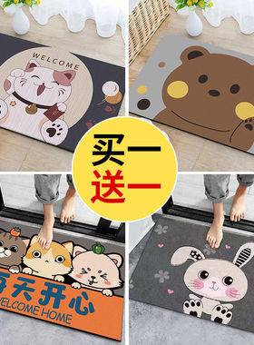 浴室地垫卫生间防滑吸水地垫门口入户门脚垫家用厨房卧室地毯门垫