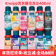 现货 德国Kneipp克奈圃精油泡澡泡泡浴400ml杏花百香果桉树薰衣草