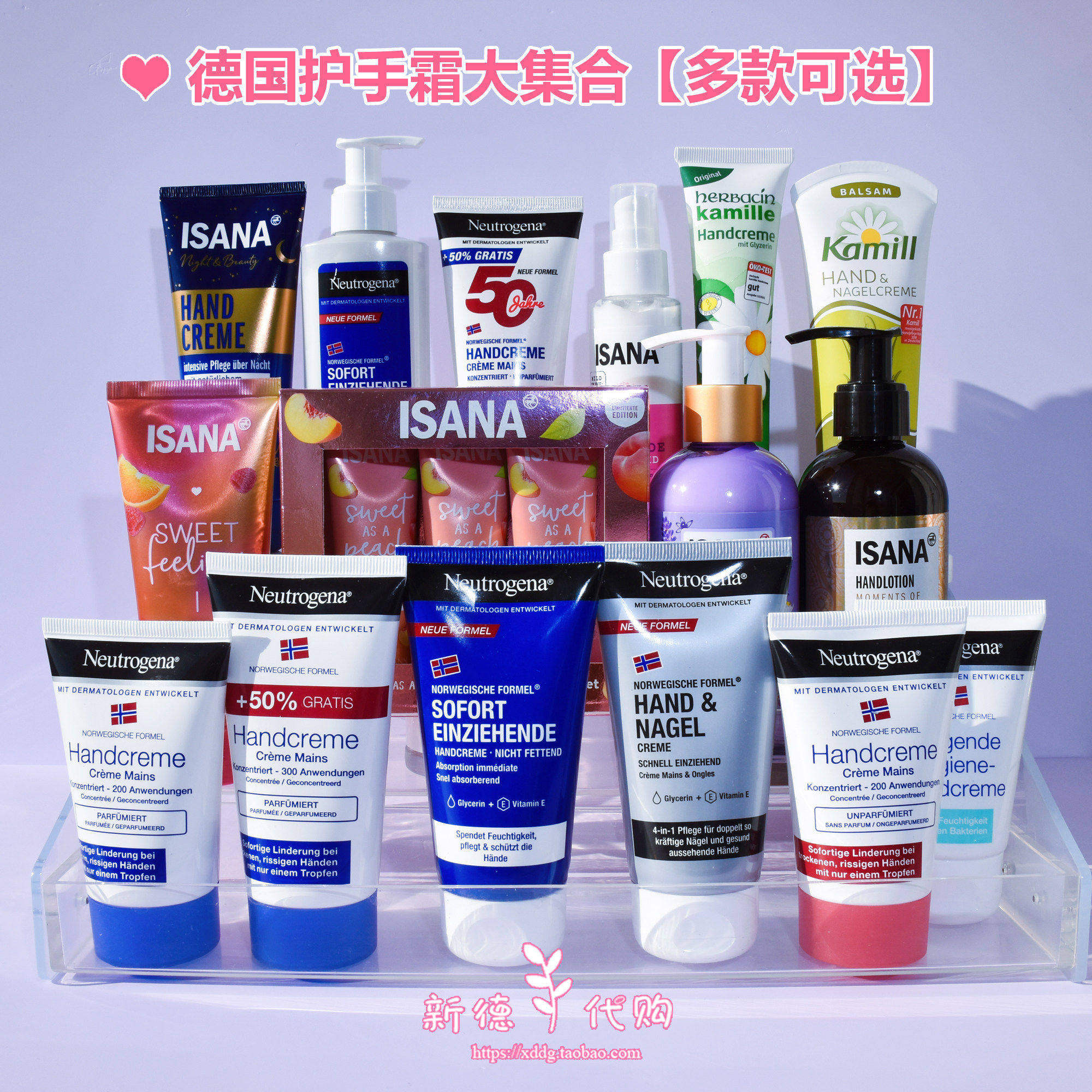 现货 德国balea芭乐雅洋甘菊kamill石榴尿素薰衣草玫瑰蜂蜡护手霜