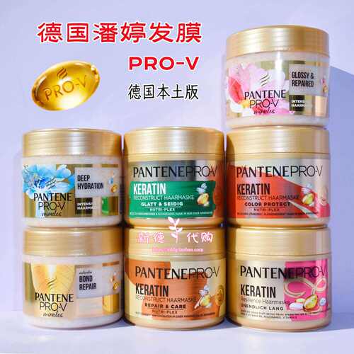 德国潘婷PRO-V强效抗毛躁发膜