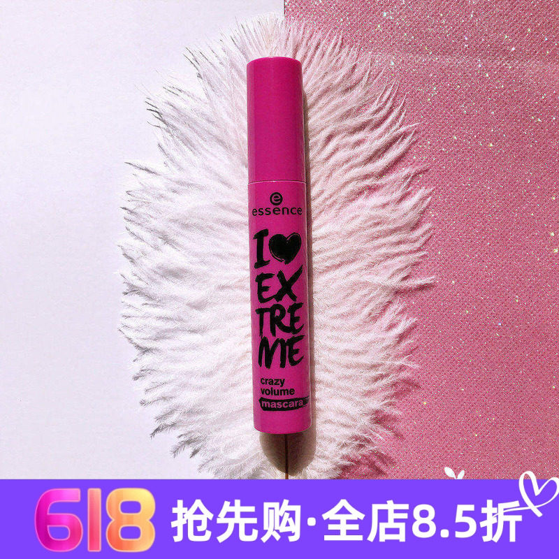 德国essence浓密卷翘防水纤长黑色棕色睫毛膏持久不晕染正品12ml