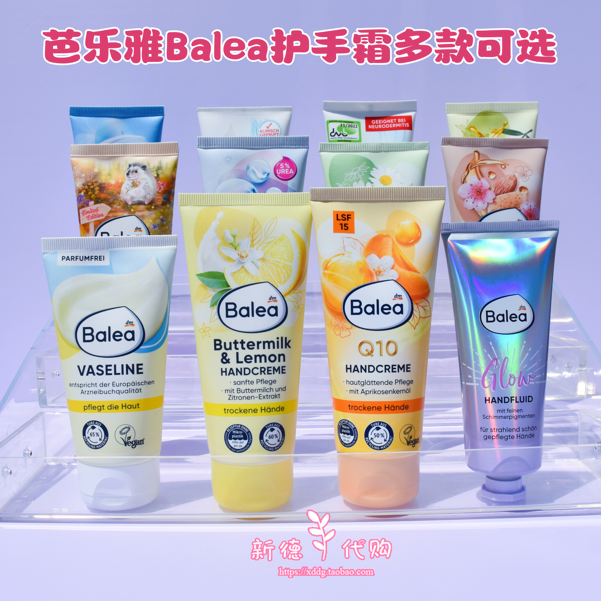 芭乐雅柠檬牛奶尿素洋甘菊护手霜