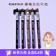 浅棕色 深棕色 现货┃德国essence眉笔持久防水不脱妆带刷头 黑色