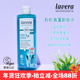 新品 lavera海藻玻尿酸卸妆水400ml净颜清透温和清洁儿童孕妇可用