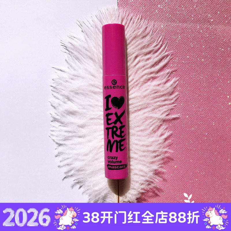 德国essence浓密卷翘防水纤长黑色棕色睫毛膏持久不晕染正品12ml