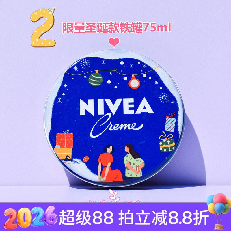 现货 德国妮维雅NIVEA经典大蓝铁罐护手霜万用修护保湿润肤身体乳