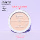 现货德国lavera拉薇天然有机矿物粉饼9.5g修容定妆粉提亮孕妇可用