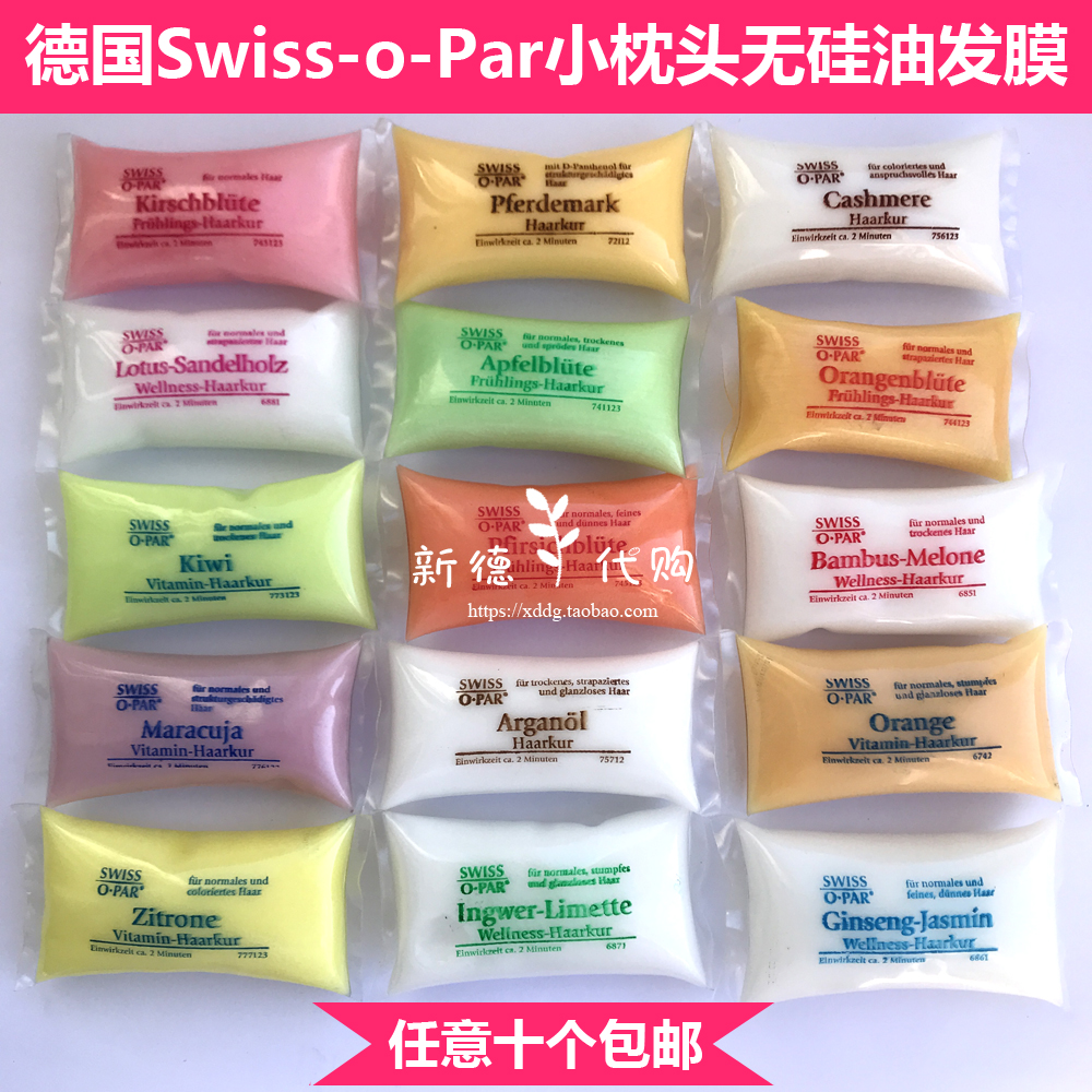 德国摩洛哥无硅油发膜现货