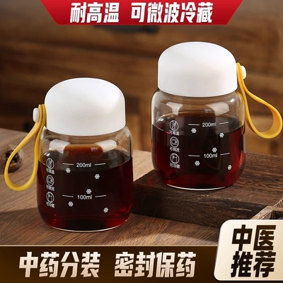 中药分装瓶中药杯喝中药专用杯可加热装中药容器玻璃杯中药液牛奶