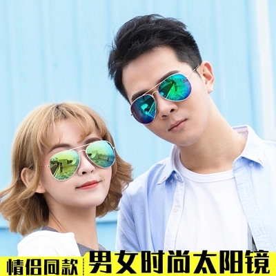 墨镜女士防紫外线太阳镜潮明星款男士蛤蟆镜圆脸彩色个性情侣眼镜