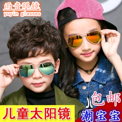儿童太阳镜男童小孩蛤蟆眼镜防紫外线舒适女童宝宝个性墨镜潮时尚