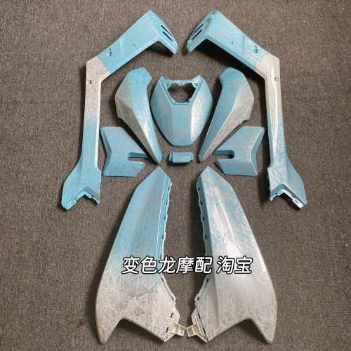 春风极核AE4电摩烤漆件外壳定制