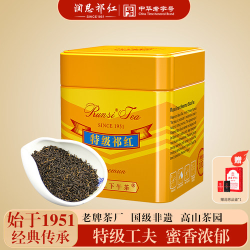 润思红茶特级祁门红茶100g罐装