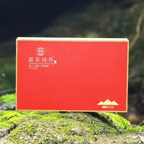现货润思绿茶特级黄山毛峰西施