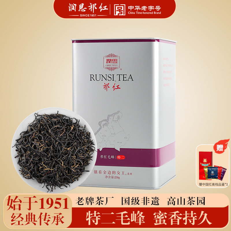 润思祁门红茶官方旗舰店正宗祁红安徽原产特级毛峰自己喝口粮茶
