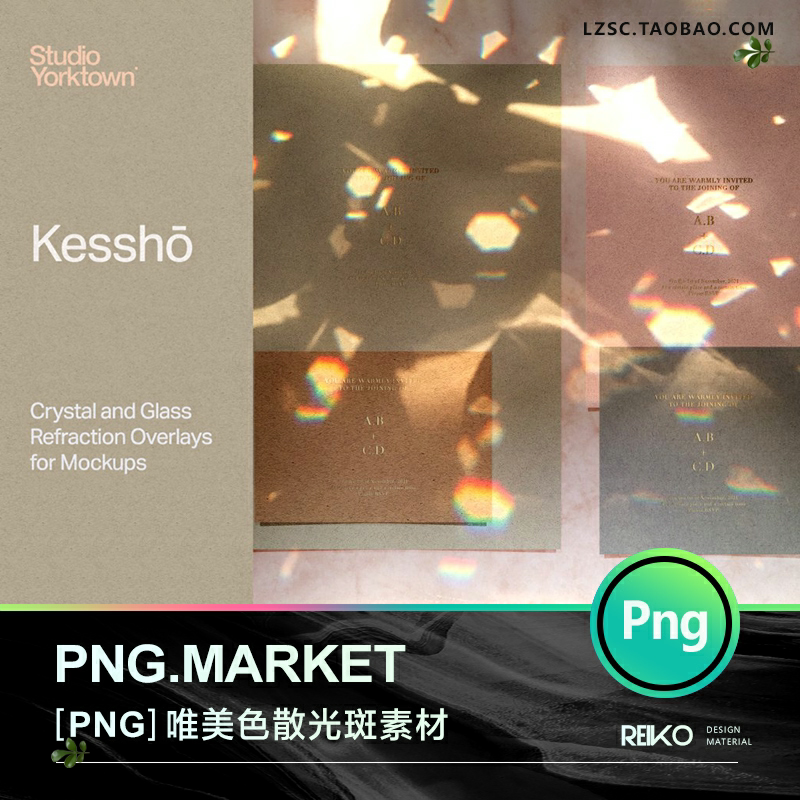 唯美彩虹阳光玻璃折射光晕色散光斑照射叠加场景图片ps合成素材