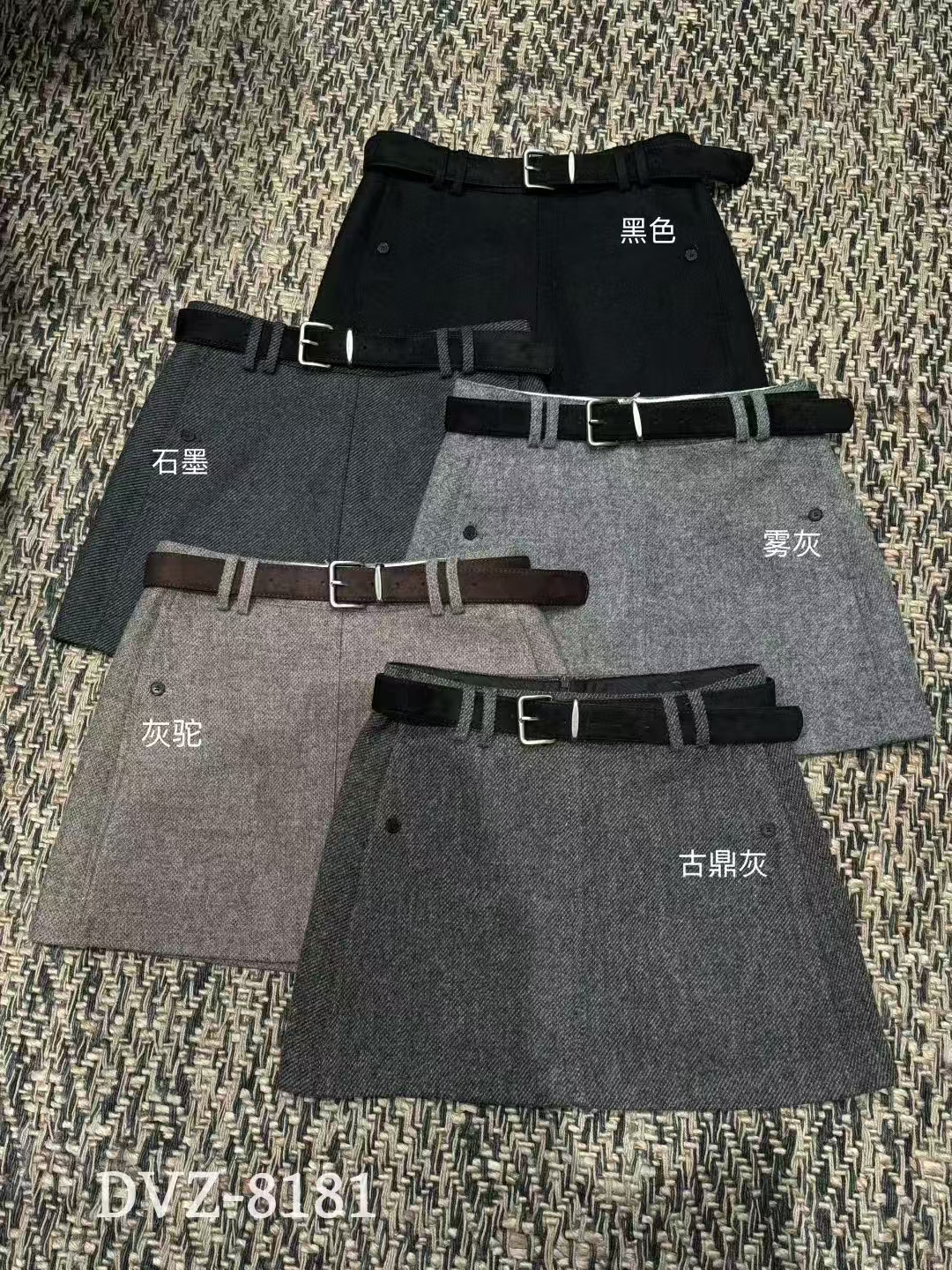 DVZ 秋冬羊毛保暖A字裙2025百搭高腰显瘦韩版通勤半身裙女配腰带