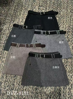 DVZ 秋冬羊毛保暖A字裙2025百搭高腰显瘦韩版通勤半身裙女配腰带