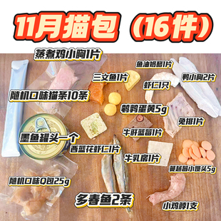 狗包猫包 直播间专用链接1