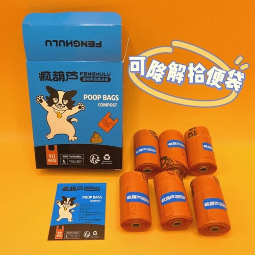 生活用品及孩子们的周边